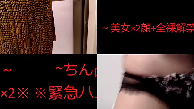 Musabetsu-Ikaseya Image 2
